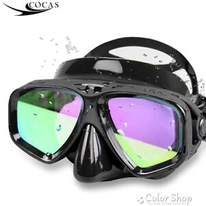 潛水鏡浮潛三寶全幹式套裝成人面罩游泳眼鏡防霧潛水游泳裝備