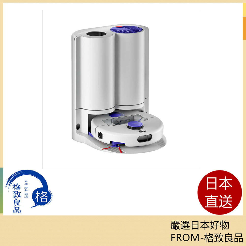 【日本直送！快速發貨！】Dyson戴森 掃地機器人 R2 Nurovi Wash+Dry RB07 26年款