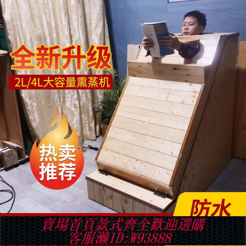 汗蒸箱 汗蒸箱家庭託瑪琳美容院家用燻蒸倉太空艙全身中藥桑拿房一體機