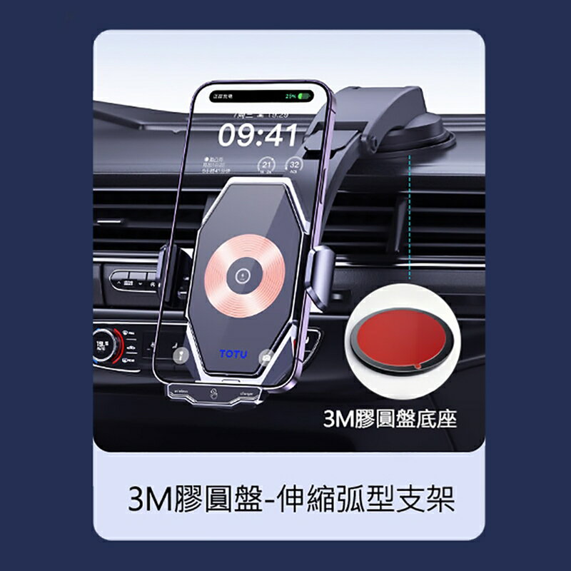 TOTU拓途 15W無線充車載支架CH1W【APP享6%回饋】 7
