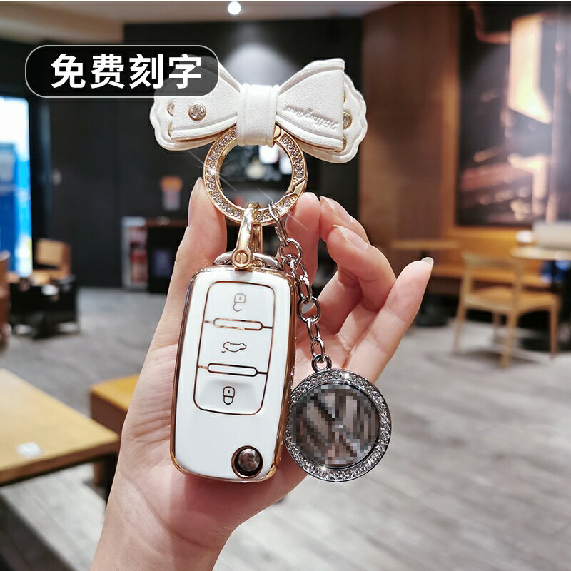 【優選百貨】適用於福斯 Volkswagen 鑰匙套 VW Tiguan GOLF POLO Jetta 鑰匙圈 鑰匙包 鑰匙殼 摺鑰匙套 鑰匙包