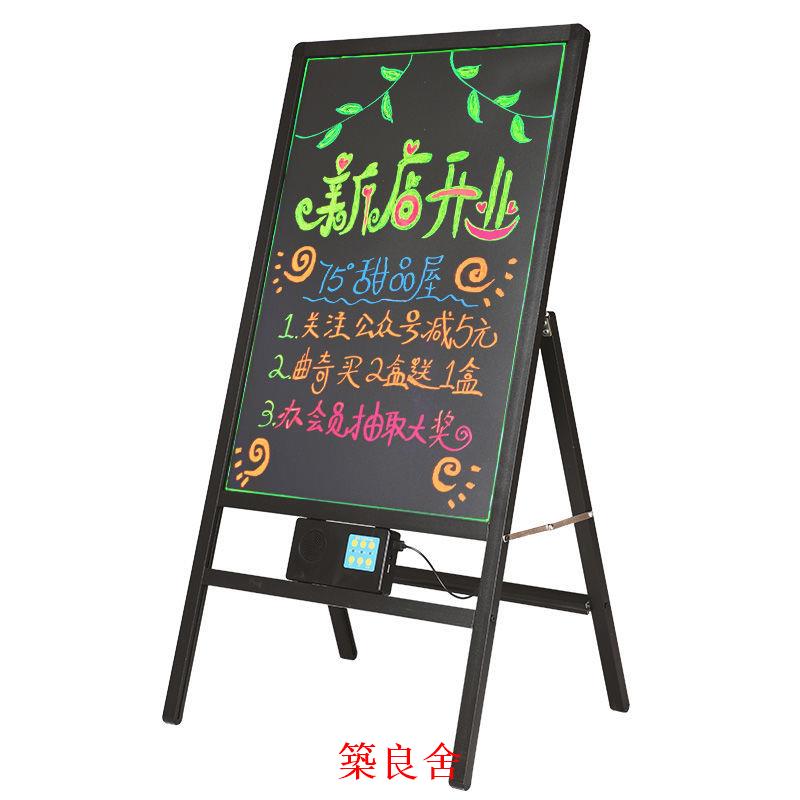 免運 開立發票 展示架 支架 展架 資料架 落地展示架 熒光板廣告牌LED店鋪夜市地攤宣傳板發光廣告板店鋪展示門店黑板