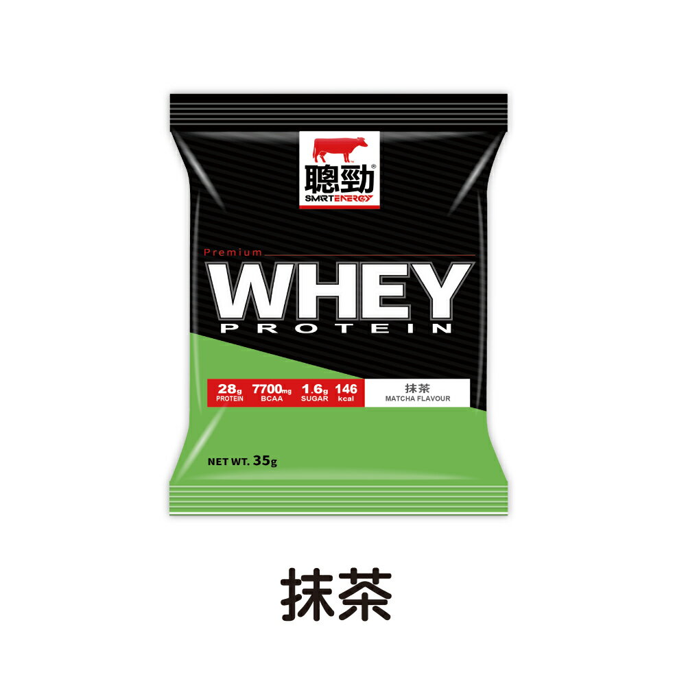 紅牛 聰勁 即溶乳清蛋白-抹茶風味 (35g/包)【杏一】