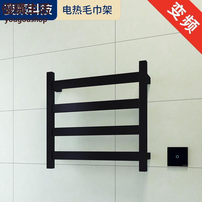 優購生活~110vBEMM恆溫變頻電熱毛巾架小尺寸家用衛生間浴室加熱烘乾架黑色暗裝電熱毛巾架不鏽鋼恆溫烘幹架掛架收納架浴室置物架毛巾桿掛衣桿