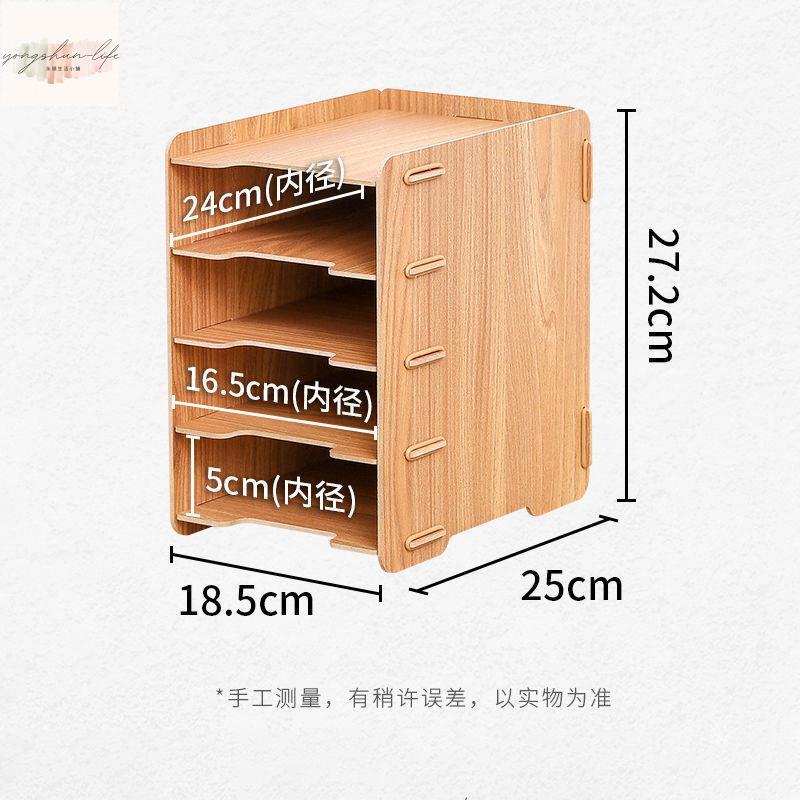 多格票據收納盒快遞單分層架辦公桌收納架送貨單據分類收納整理盒