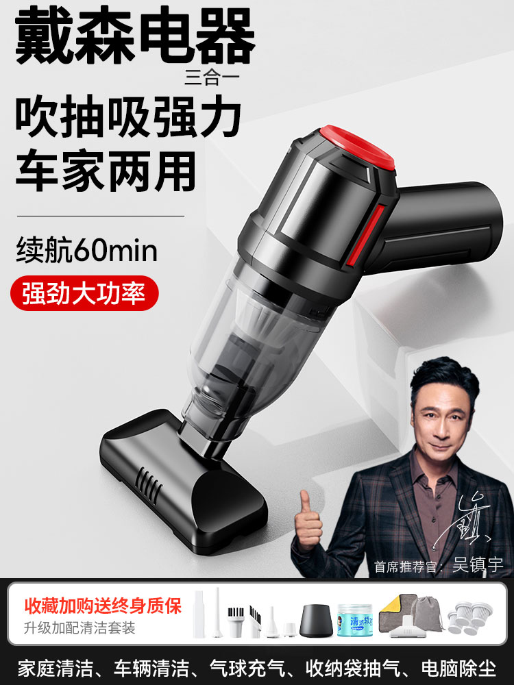 德國品質車載吸塵器車用大吸力小型手持汽車專用大功率