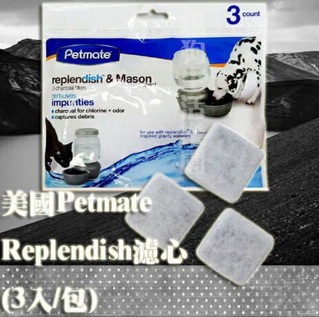 美國Petmate Replendish 專用 濾心 (3入/包)