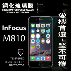 【愛瘋潮】99免運 現貨 螢幕保護貼 InFocus M810 超強防爆鋼化玻璃保護貼 9H (非滿版)