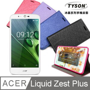 【愛瘋潮】 99免運 現貨 可站立 可插卡 宏碁 Acer Liquid Zest Plus (5.5吋) 冰晶系列 隱藏式磁扣側掀皮套 手機保護套