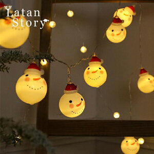 圣誕節裝飾品LED彩燈氛圍閃燈串燈圣誕樹燈飾雪人老人房間星星燈