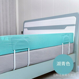 同樂堡寶寶床圍欄嬰兒防摔防護欄床邊床護欄桿床上安全兒童床圍