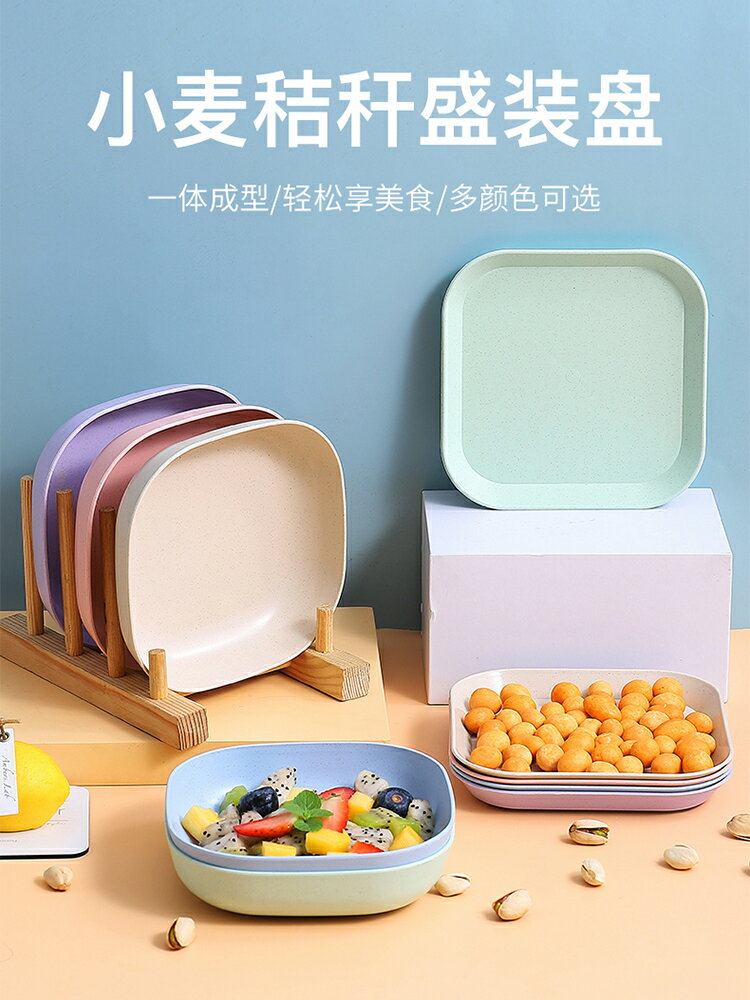 現代家用客廳果盤北歐簡約時尚創意水果盤乾果盤茶幾零食盤糖果盤
