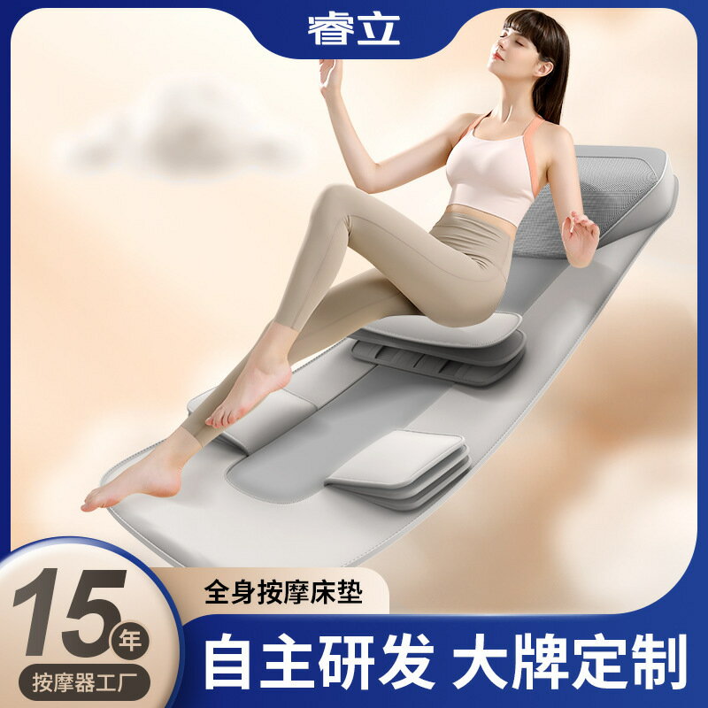 全氣囊電動舒展按摩床墊 按摩墊 全身按摩器 電動氣囊床墊 智慧頸椎按摩靠墊 揉捏腰部按摩器 多功能身體按摩床墊