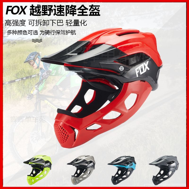 公司貨 免運 FOX全盔速降自行車半盔戶外運動紅牛全盔山地車林道越野騎行頭盔 快速發貨