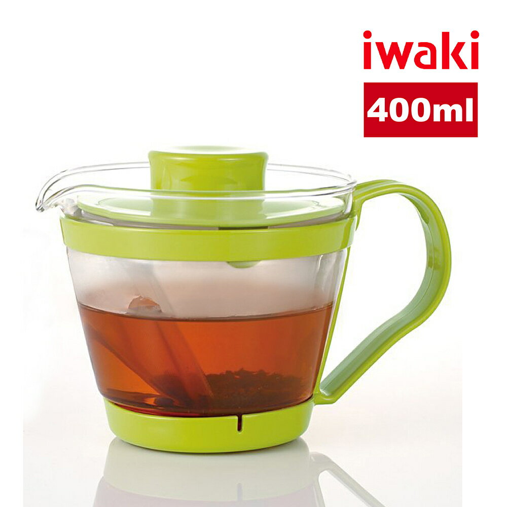 【iwaki】日本品牌可微波耐熱玻璃泡茶壺-400ml 綠色