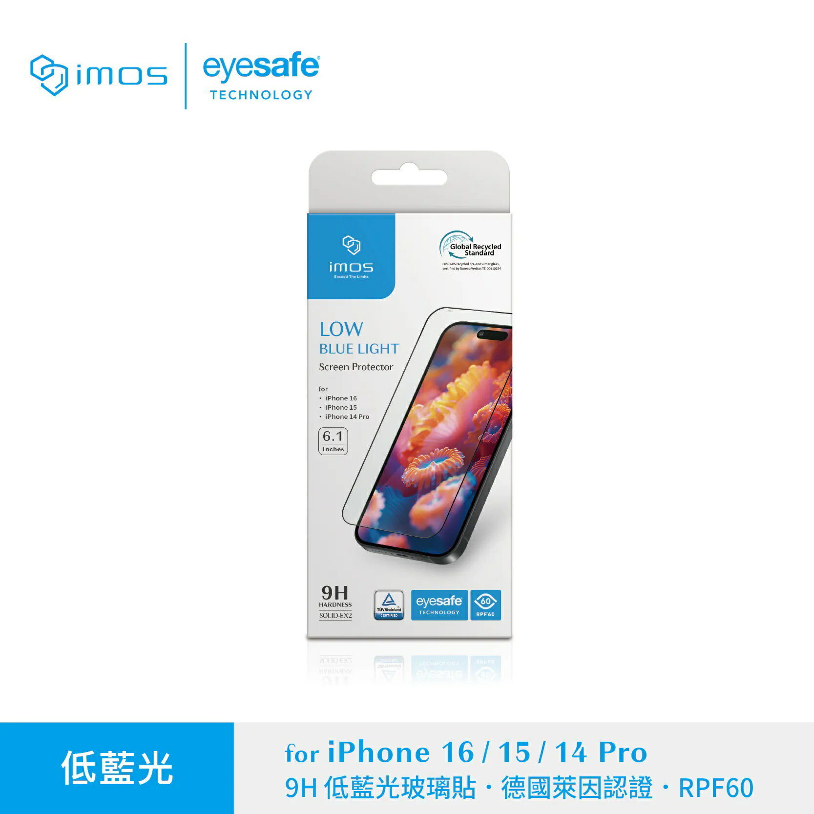 【iMos】imos 德國萊因認證 9H 低藍光螢幕保護貼 14 / 15 / 16 系列 iPhone 14 Pro Max / 15 Plus (15+) / 16 Plus (16+) ❯
