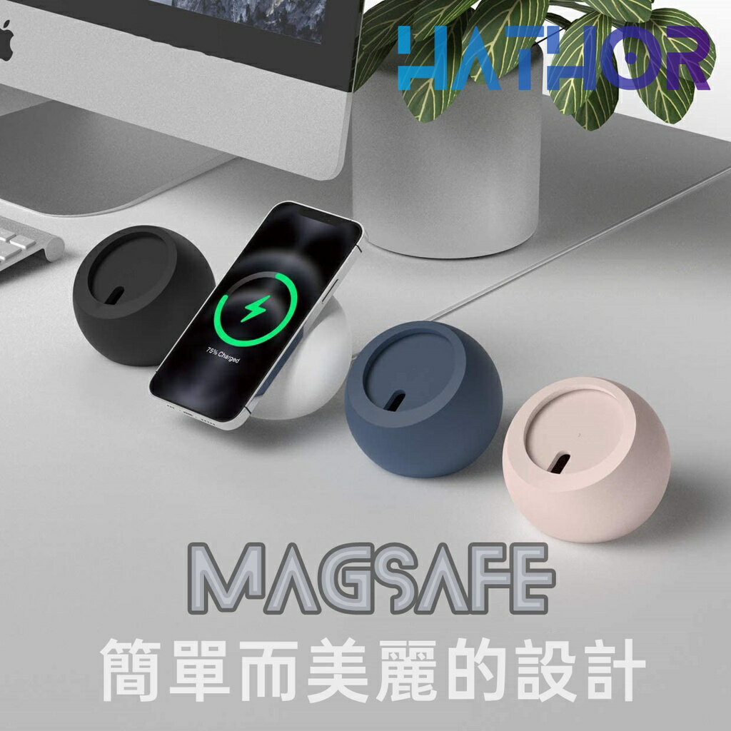 【支援待機模式】 iPhone 新款MagSafe支架蘋果手機 MagSafe支架 待機模式充電支架 磁力吸附