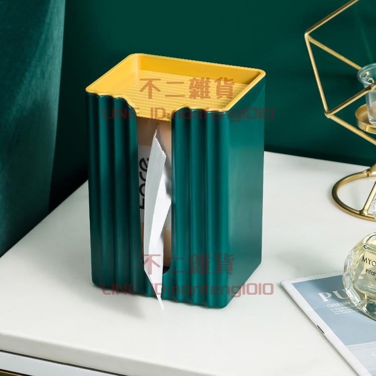 紙巾盒壁掛式家用客廳創意免打孔抽紙收納盒【不二雜貨】