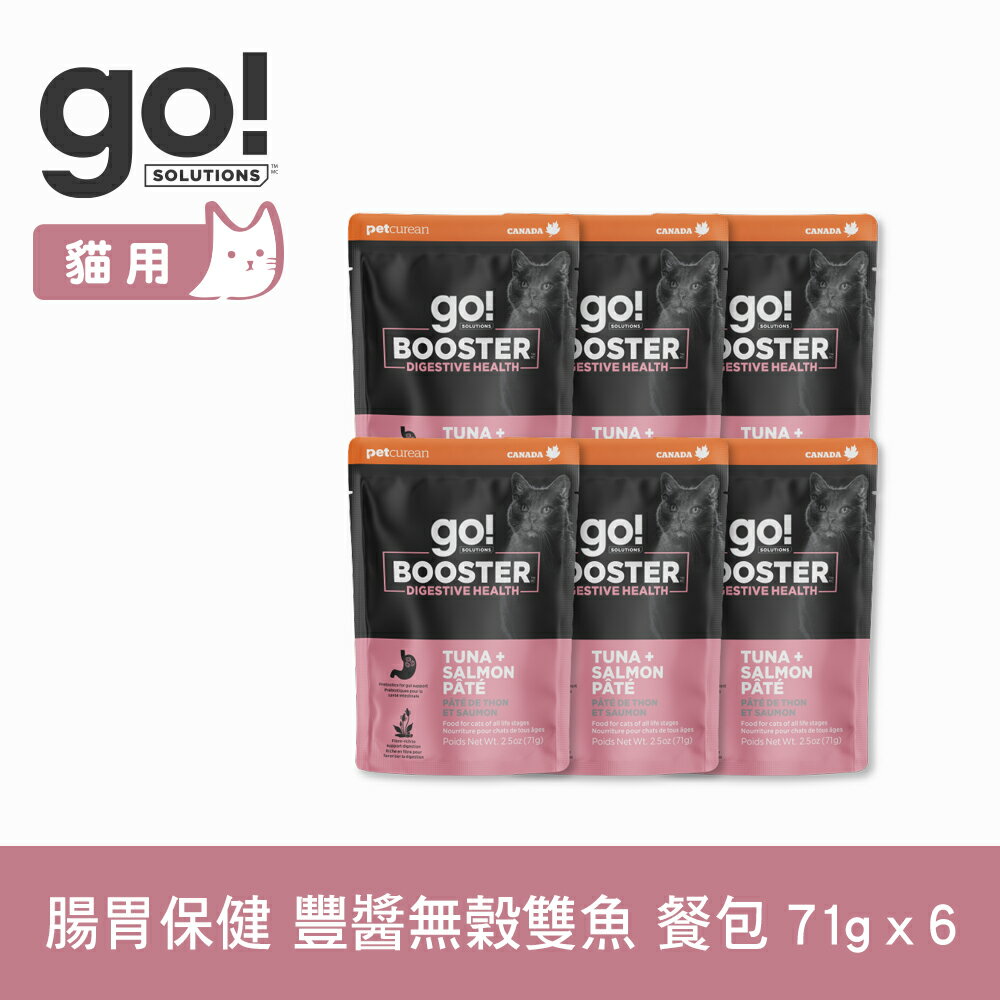 【SofyDOG】go! 貓咪機能主食餐包 腸胃保健 豐醬無穀雙魚 71g 6件組 貓罐頭 貓餐包 鮮食