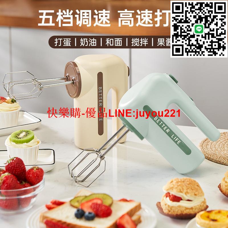手持無線電動打蛋器家用全自動攪拌機多功能蛋糕烘焙奶油打發神器