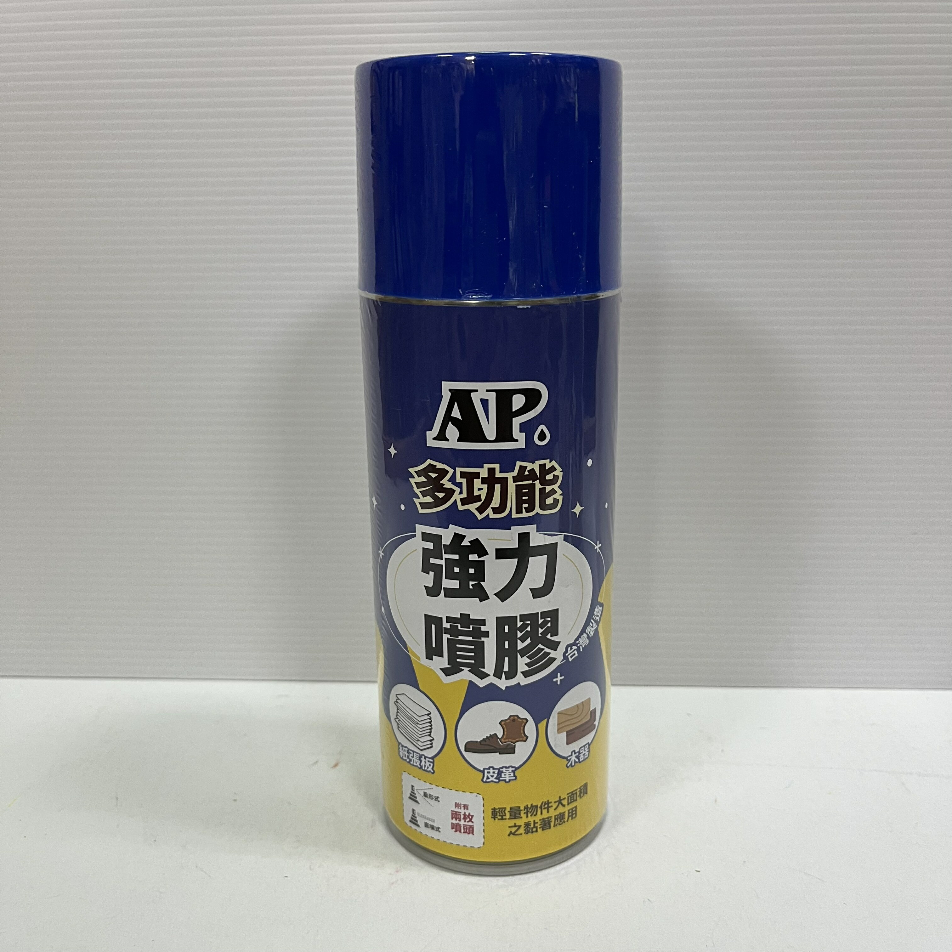 AP多功能強力噴膠Z7505