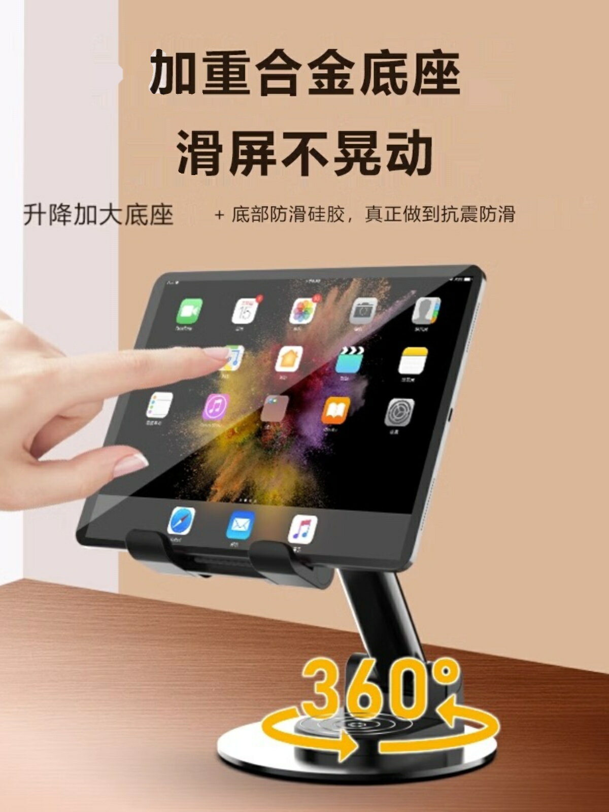 金屬手機支架可桌面懶人支架平板iPad通用折疊式升降可旋轉調節可定製企業LOGO小禮品員工福利活動贈品伴手禮