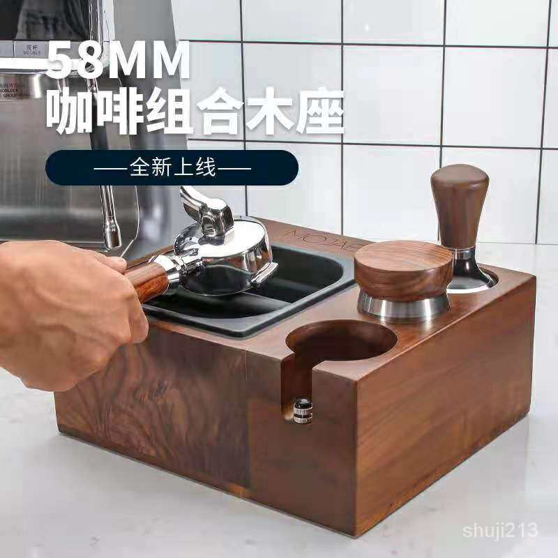 咖啡手柄可拆卸 意式咖啡機手柄支架填壓粉座粉渣盒底座布粉器墊子吧檯收納架組合 一體 組合