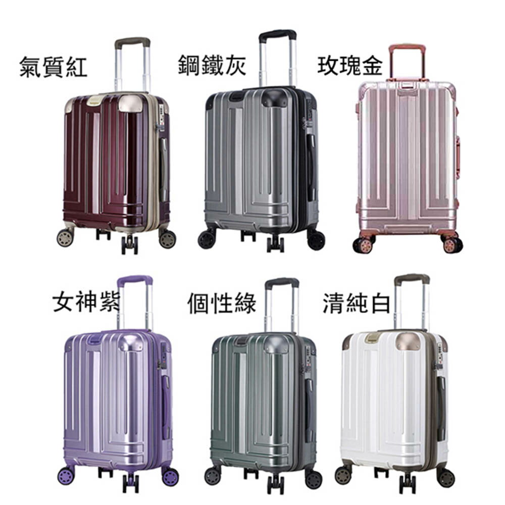 ~雪黛屋~WALLAMY 25寸行李箱PC+ABS海關密鎖硬殼箱360旋轉飛機靜音輪耐摔磨損#2703A