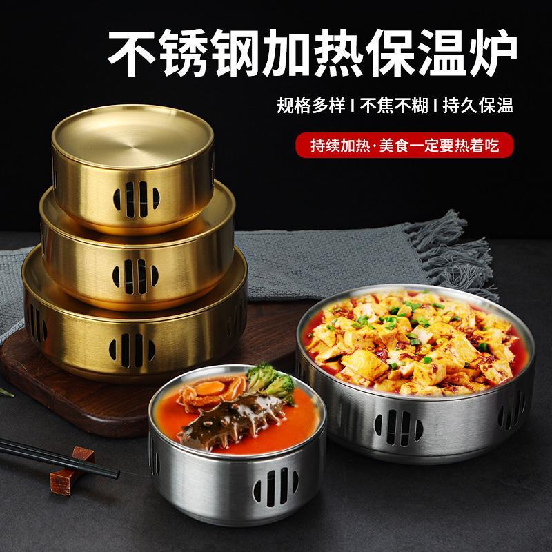 韓式不銹鋼商用燒烤保溫爐酒精幹鍋爐加熱盤子羊肉串蠟燭加熱烤爐