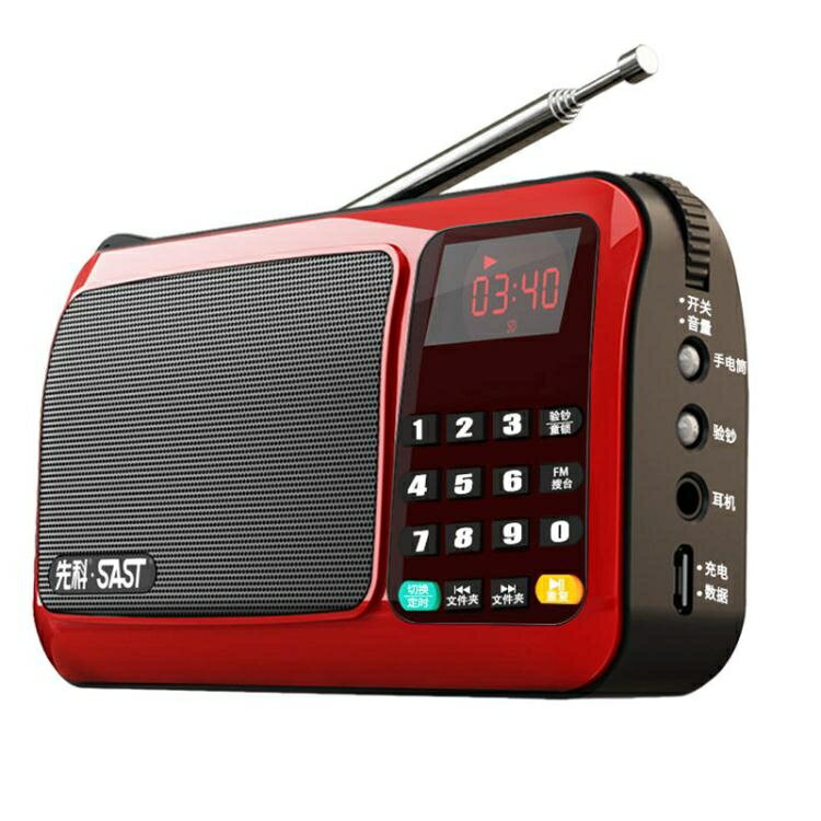 收音機 T50收音機多功能大音量老年人半導體小型插卡可充電唱戲機mp3