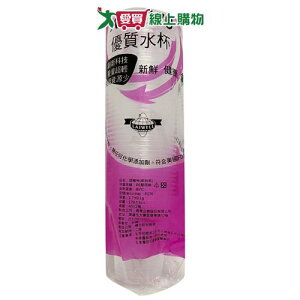 優質水杯AO-P170 台灣製 食品級PP原料 免洗杯 一次性杯子 露營烤肉用具【愛買】