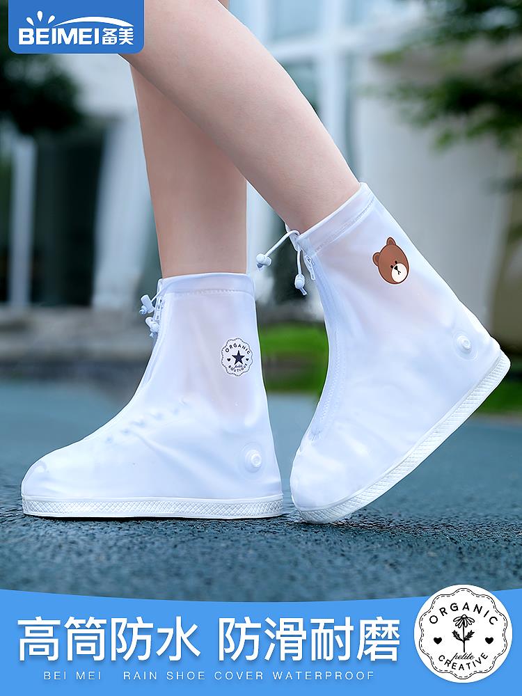 防雨鞋套男女夏季防水防滑硅膠雨靴套下雨天兒童水鞋套加厚耐磨底