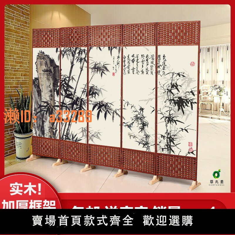 【可開發票】簡約中式屏風隔斷墻折屏客廳臥室遮擋簡約現代折疊移動家用帶底座