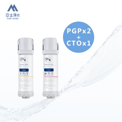 【聯合利華 Pureit 】 UR5440 年份濾心 (CTO濾心*1+PGP濾心*2) 0