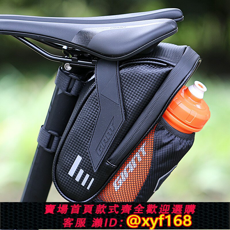 {保固一年 可打統編}Giant捷安特自行車包鞍座包山地車水壺包公路折疊車尾包騎行裝備