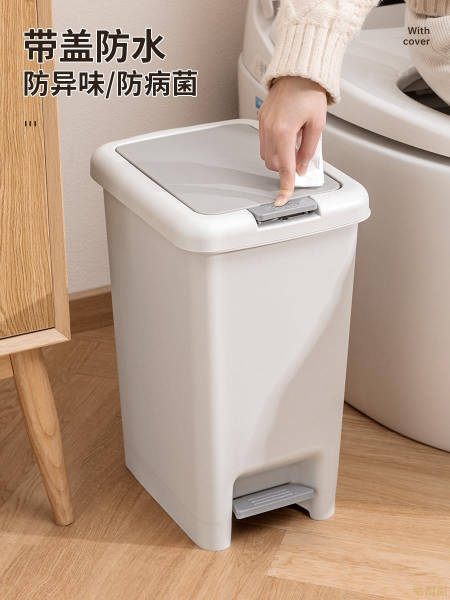 垃圾桶 腳踏式垃圾桶家用衛生間廚房廁所帶蓋腳踩大號容量臥室客廳宿舍現代簡約
