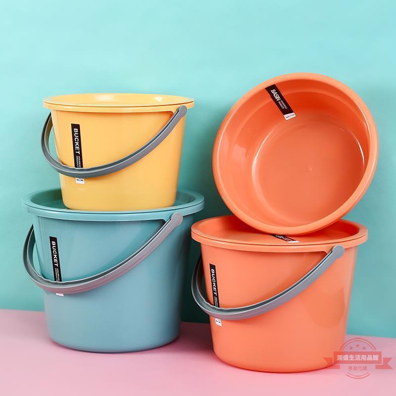 家用塑料桶桶盆套裝大容量加厚圓桶拎水桶學生宿舍洗衣桶帶蓋水桶