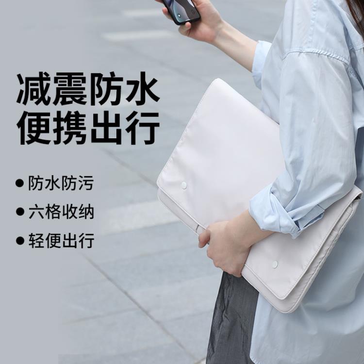 樂天精選 筆電包 筆記本電腦包適用聯想miix510女雙肩14寸保護套殼miix520 plus手提蘋果ipadpro2020時尚miix4