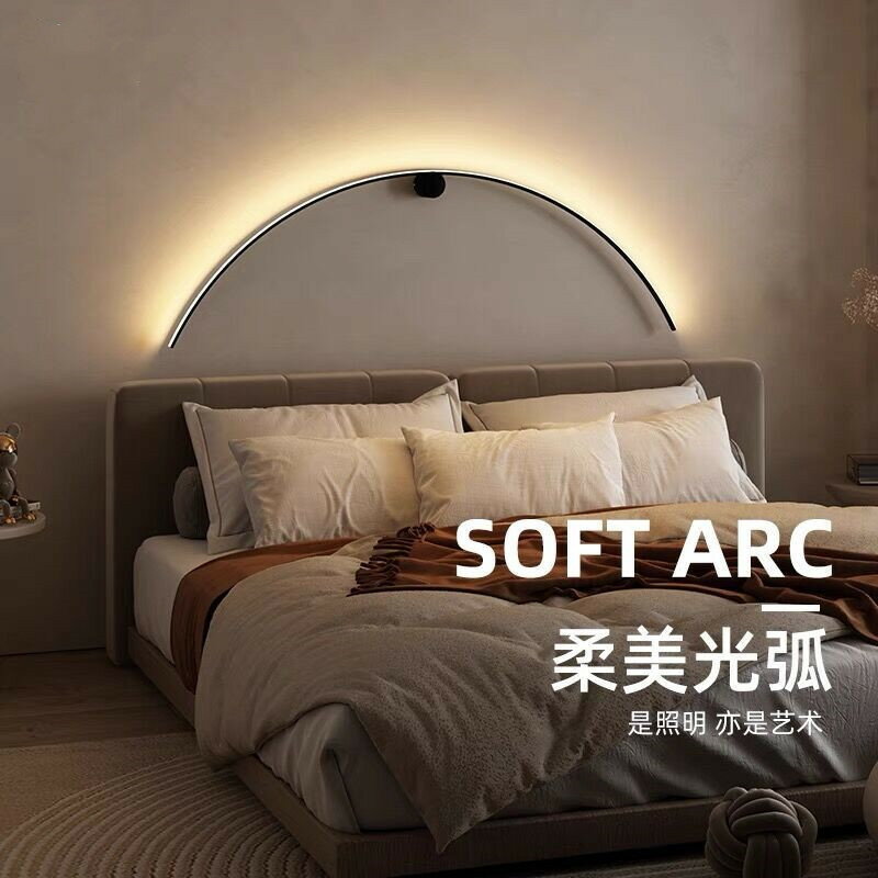現代簡約創意臥室床頭壁燈客廳沙發背景墻LED裝飾壁燈溫馨氛圍燈 雙11全館免運