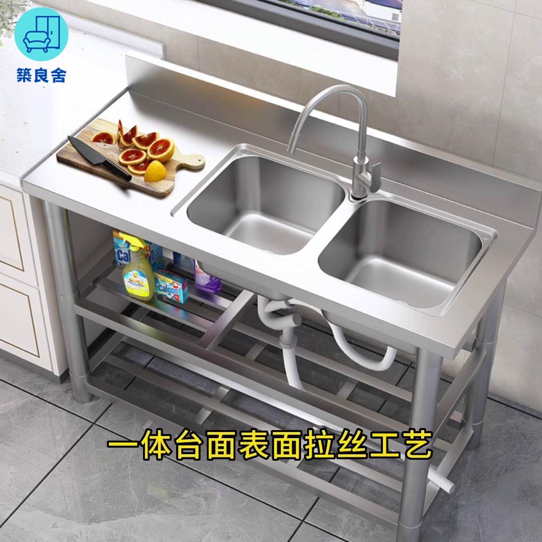 免運 水槽 不鏽鋼水槽櫃 水槽架 洗碗池架 廚房不銹鋼水槽帶支架洗碗水池臺盆臺面一體櫃洗菜盆家用洗手盆【附發票】 工廠直銷 全館折扣/特惠 店長優選 zl5328