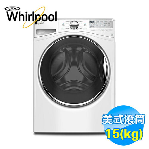 <br/><br/>  惠而浦 Whirlpool 15公斤3D水波紋蒸氣滾筒洗衣機 WFW92HEFW 【送標準安裝】<br/><br/>