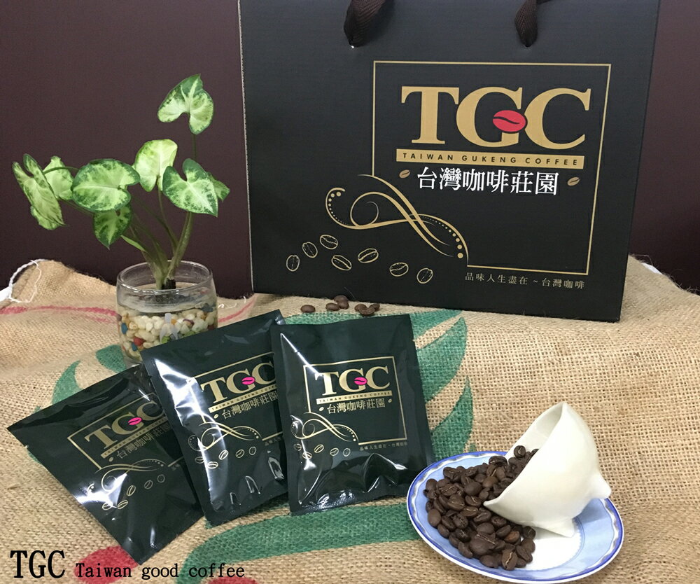 <br/><br/>  【TGC】典藏-義式特調濾掛式咖啡100包，下訂後即新鮮烘培，100%阿拉比卡種單品莊園咖啡豆<br/><br/>