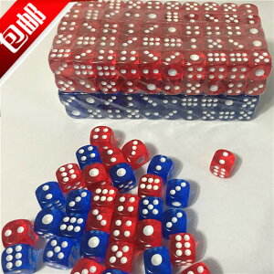 包郵高品質 透明骰子甩子撒子篩子 骰子 數字骰子 色子骰子彩色