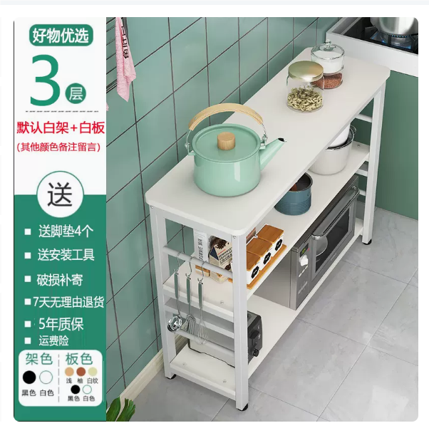 廚房置物架家用長窄桌子切菜臺微波爐置地式收納架操作檯防鏽防腐