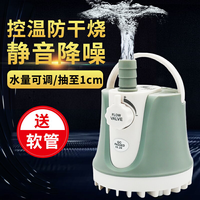 水泵過濾器 魚缸潛水泵水族箱靜音過濾泵底吸抽水泵換水泵吸便吸糞循環過濾器【xy3412】