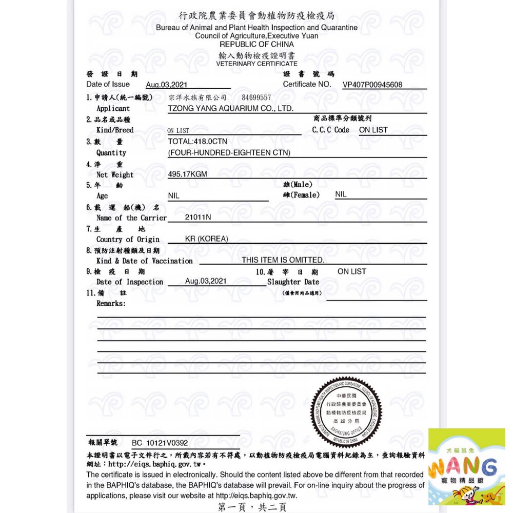 喵洽普 By Cat 貓咪凍乾零食 50-110g 可當作零食直接餵食 凍乾零食 貓零食『WANG』『🐶🐱Ayumi』【全館滿額現抵450★週五10%點數回饋!!】請注意 部分出貨時間較長 7