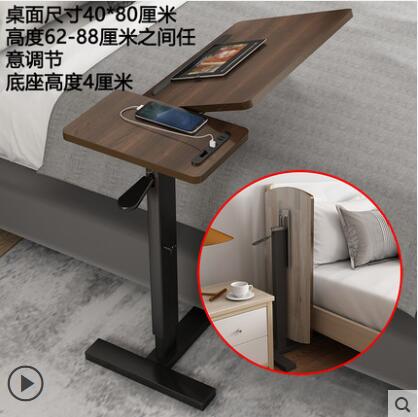 筆記本電腦桌可調節實木床邊桌可折疊升降移動懶人書桌床上沙發【摩可美家】