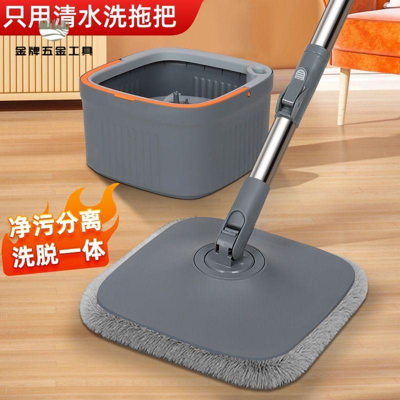 限時減免！拖把 懶人拖把 旋轉拖把 拖把桶 免手洗自動旋轉拖把家用拖布一拖地板凈幹濕兩用懶人平板拖地神器 特價出 現貨 開發票【hua3/15】