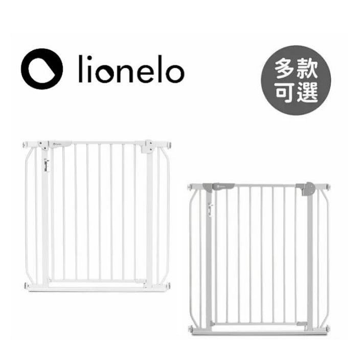 波蘭 Lionelo Truus Slim LED LED感光雙控鎖兒童安全門欄(多款可挑) 2280元