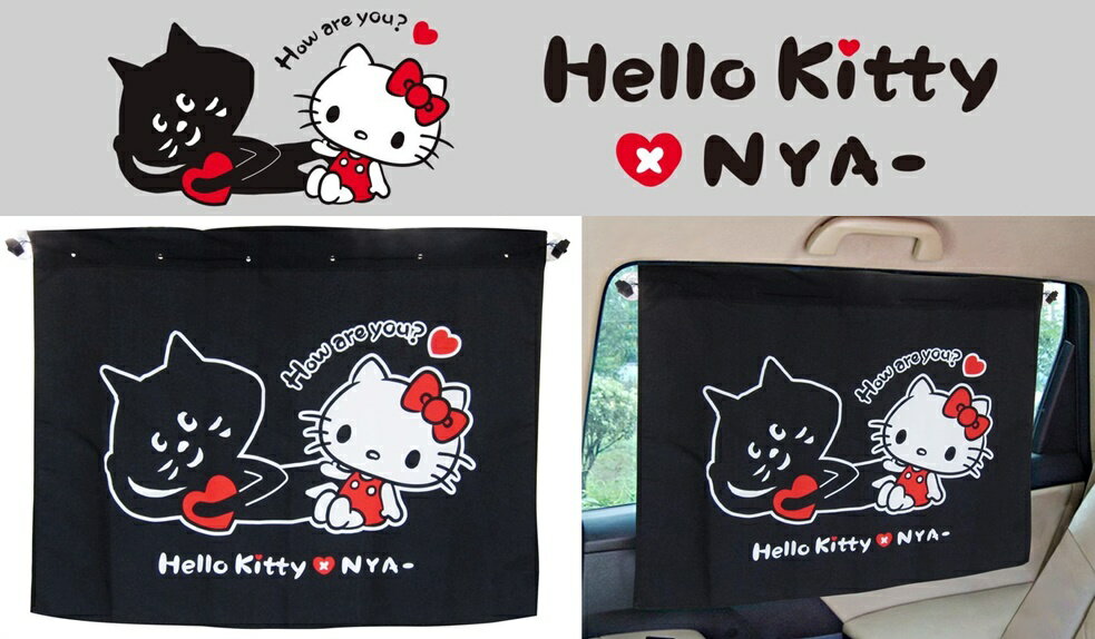 權世界@汽車用品 Hello Kitty x Nya系列 車用遮陽窗簾 68x52cm(1入) PKYD001B-06